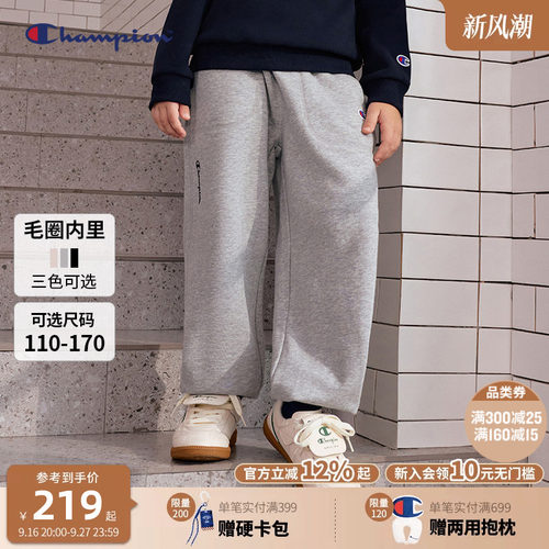 Champion冠军儿童经典logo卫裤