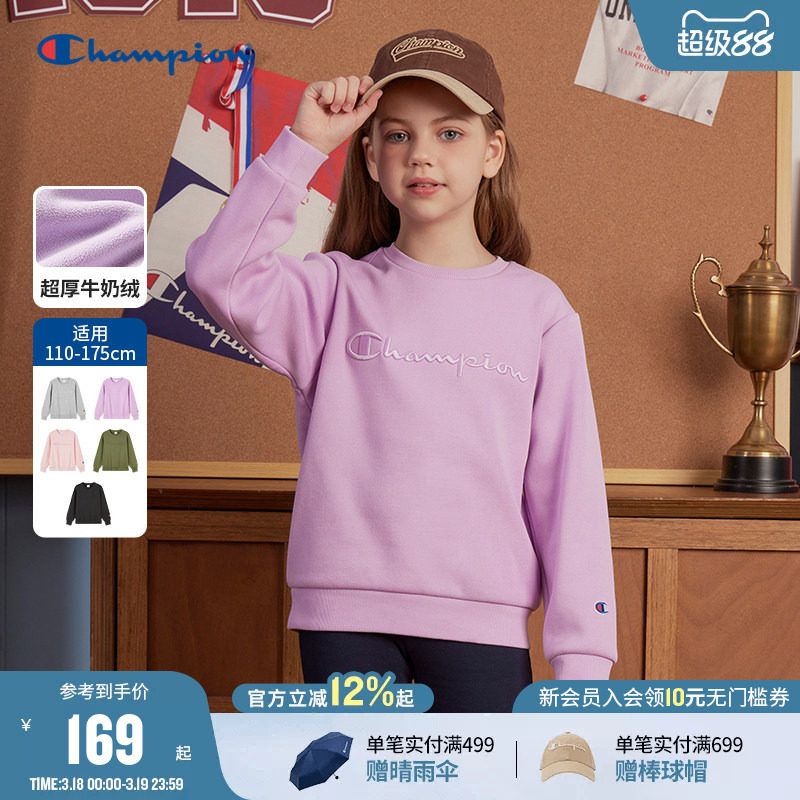 【加绒】Champion冠军男女童装春季经典复古刺绣圆领卫衣外套