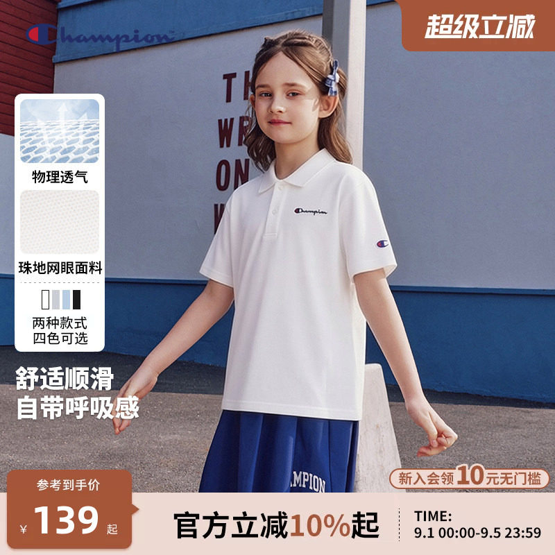 Champion冠军男女童Polo短袖T图片