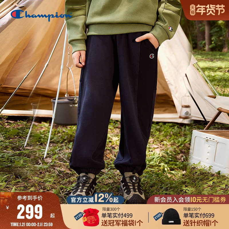 Champion冠军男女童装25秋冬新款拼接刺绣机能户外束脚裤运动长裤,童装/婴儿装/亲子装,运动裤卫裤,淘宝优惠券,粉丝福利购,淘宝优惠卷