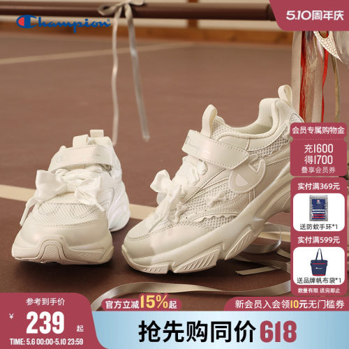 Champion冠军蝴蝶结魔术贴老爹鞋