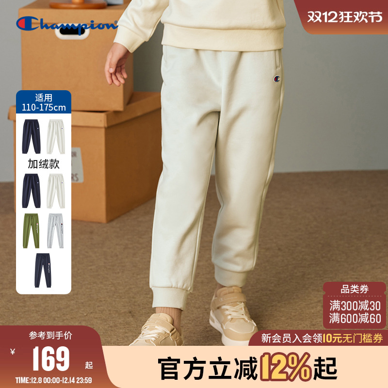 Champion冠军童装25秋冬新品男女大小童亲子加绒运动休闲长裤卫裤