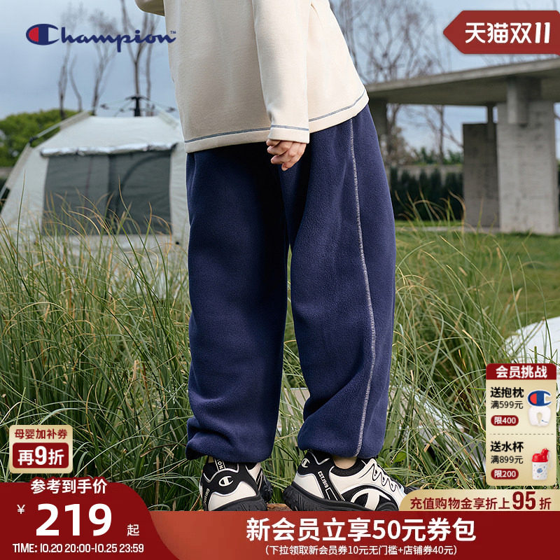 Champion冠军男女童装26冬经典复古学院摇粒绒运动卫裤束脚长裤