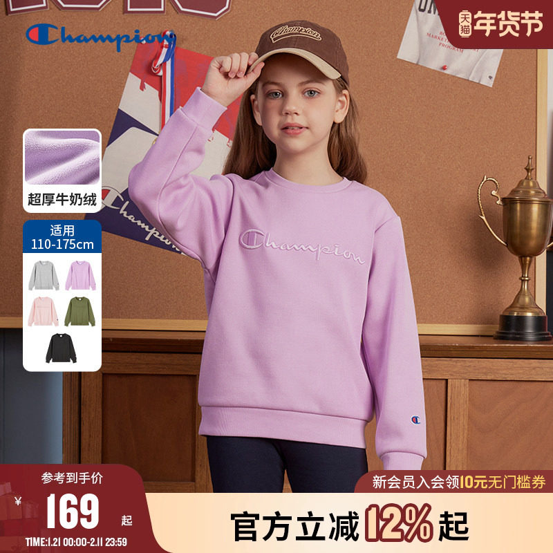 【加绒】Champion冠军男女童装25冬季经典复古刺绣圆领卫衣外套