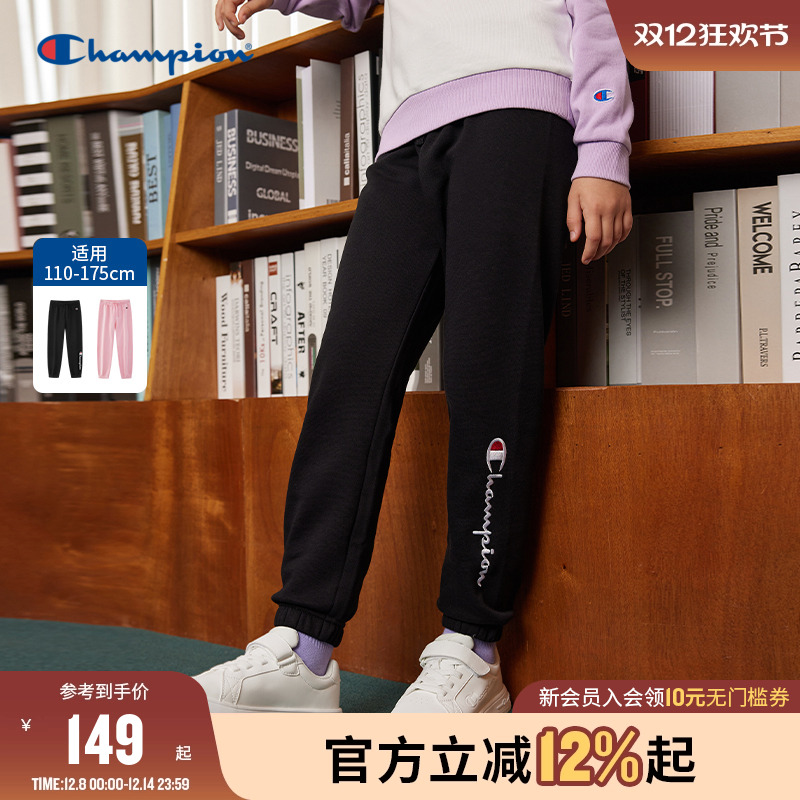 Champion冠军儿童装25秋冬新款男女大小童松紧腰经典LOGO运动长裤