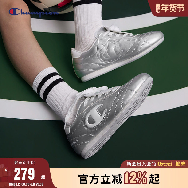 Champion冠军男女童25冬季新款新年跆拳道翻盖足球德训鞋红色板鞋