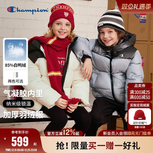 Champion冠军气凝胶保暖羽绒服