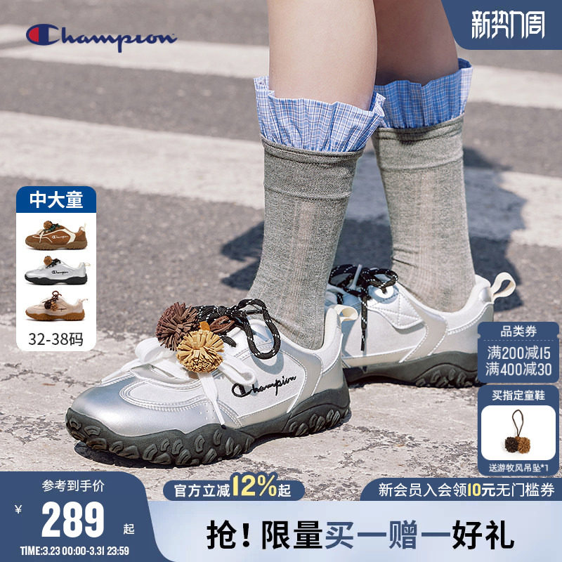 Champion冠军26春季新款双鞋带男女童潮流复古户外厚底德训