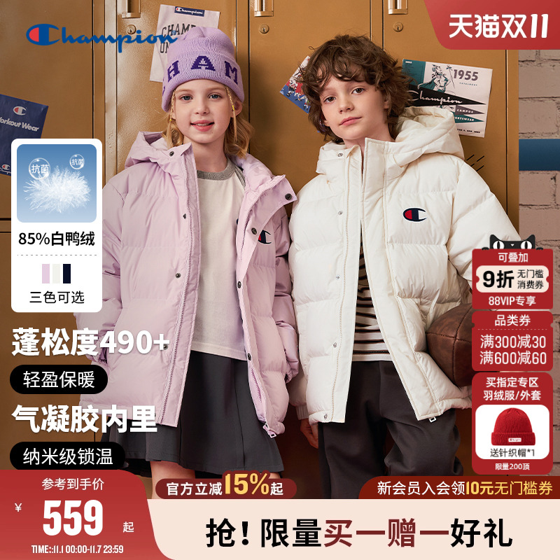 Champion冠军气凝胶抗菌羽绒服