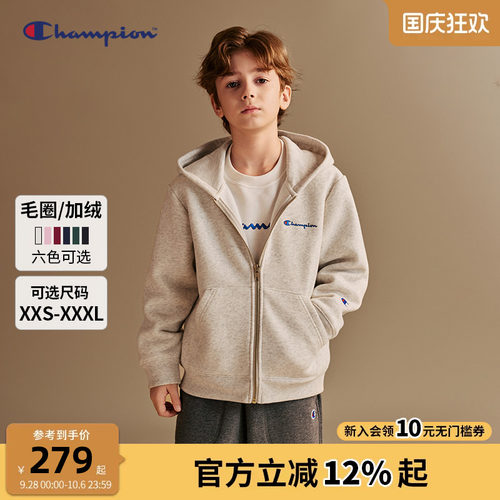 Champion冠军童纯棉卫衣外套
