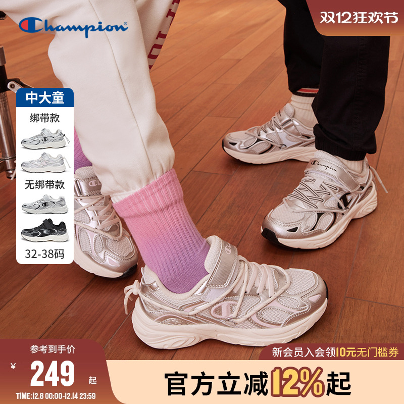 Champion冠军魔术贴网面老爹跑鞋