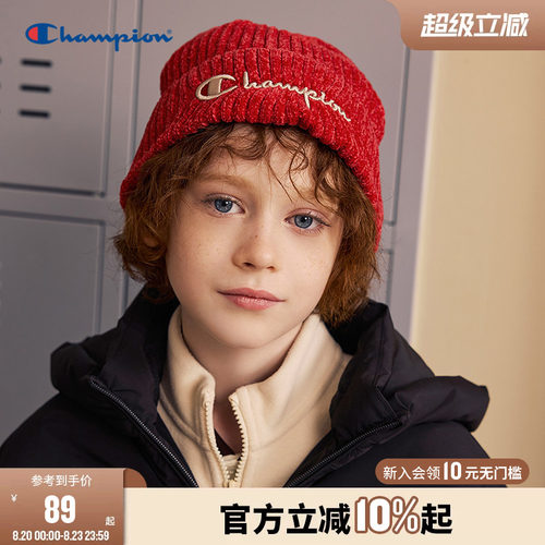 Champion冠军男女童针织毛线帽子