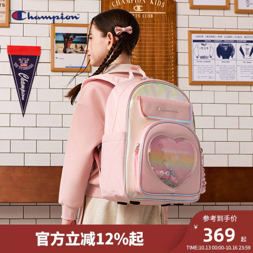 Champion冠军1-3年级双肩书包