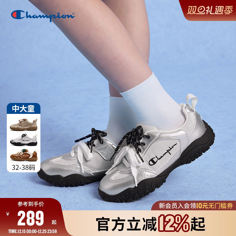 Champion冠军户外厚底德训鞋板鞋