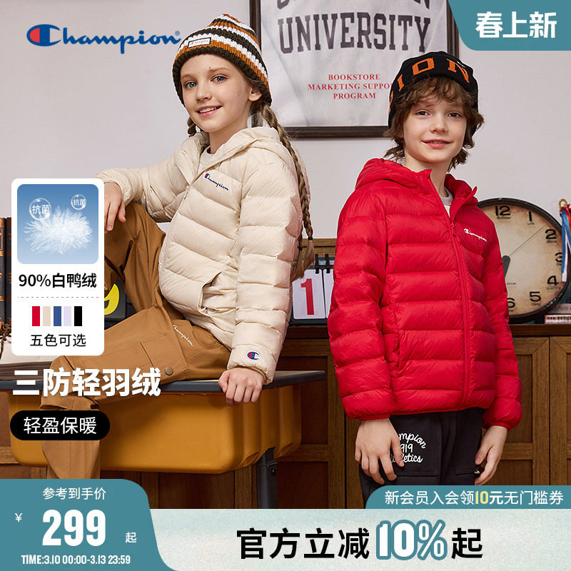 Champion冠军男女儿童三防科技保暖轻薄羽绒服内胆冬季新款