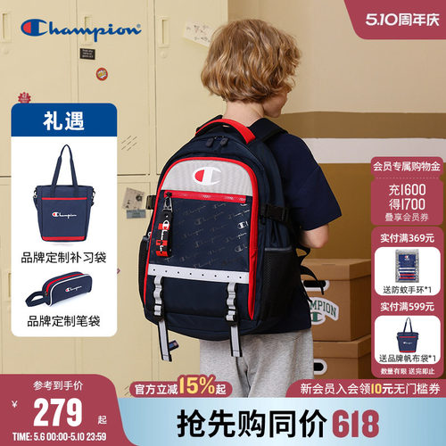 买一得三Champion冠军双肩包书包