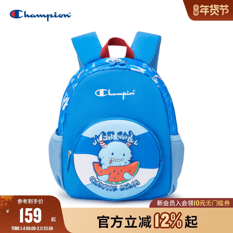 Champion冠军男女小童25秋冬新款卡通童趣幼儿园出游旅行双肩包,童装/婴儿装/亲子装,儿童双肩包,淘宝优惠券,粉丝福利购,淘宝优惠卷