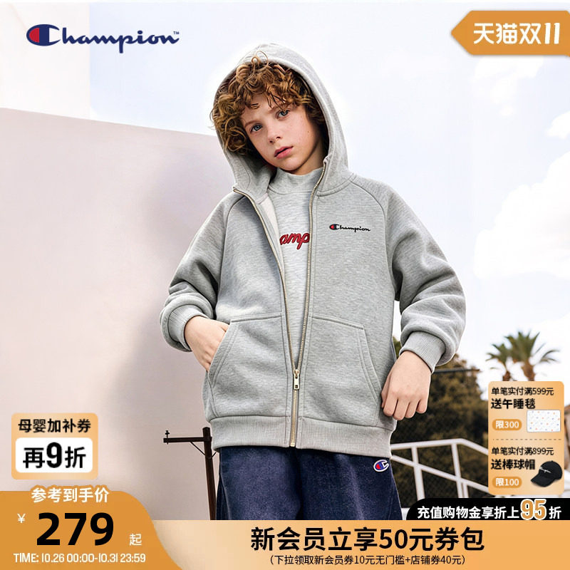 Champion冠军青少年儿童格雷风连帽拉链卫衣外套纯棉加绒秋冬新款
