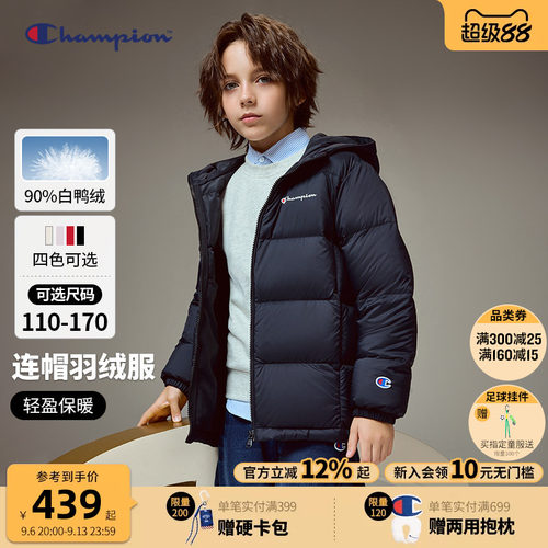 Champion冠军儿童羽绒服