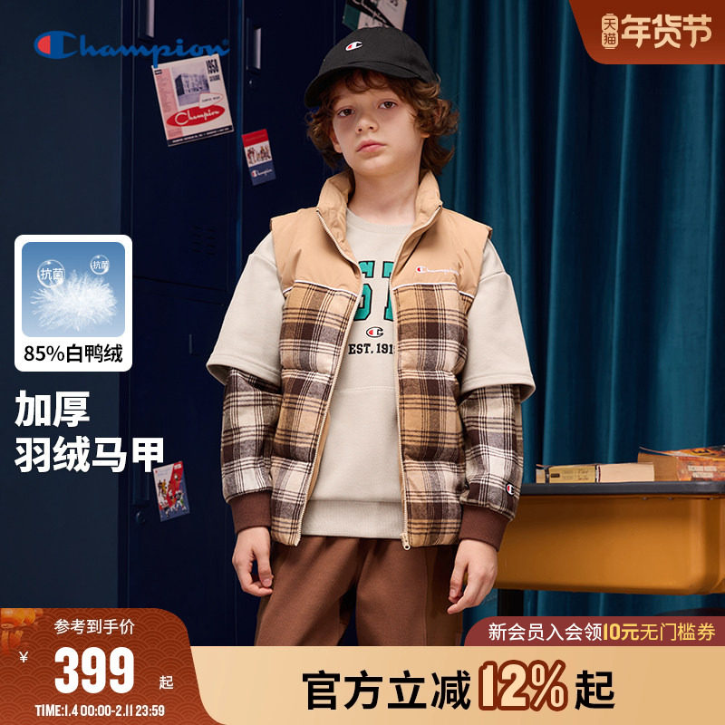 【抗菌】Champion冠军男女童装25冬新款复古格子拼接羽绒马甲外套,童装/婴儿装/亲子装,羽绒马甲,淘宝优惠券,粉丝福利购,淘宝优惠卷
