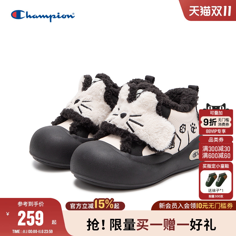 ھ 26 Championھɰè䱣ůѩѥ259Ԫ