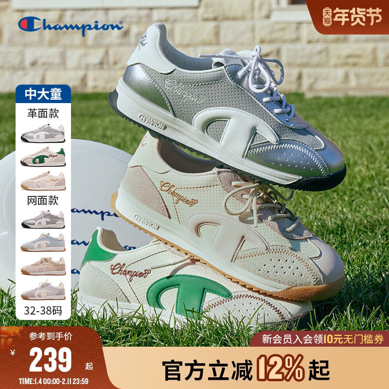 Champion冠军25冬季新品男女童潮流运动复古休闲藤跃跑足训德训鞋,童鞋/婴儿鞋/亲子鞋,运动鞋,淘宝优惠券,粉丝福利购,淘宝优惠卷