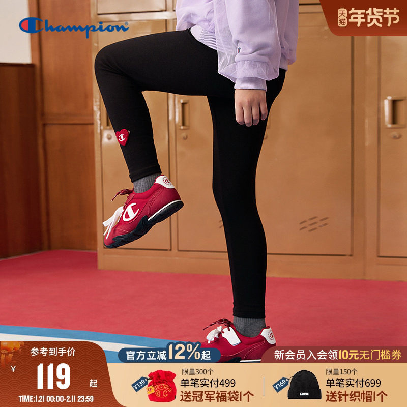 Champion冠军童装25秋新款女童经典复古刺绣爱心户外运动打底长裤,童装/婴儿装/亲子装,打底裤,淘宝优惠券,粉丝福利购,淘宝优惠卷