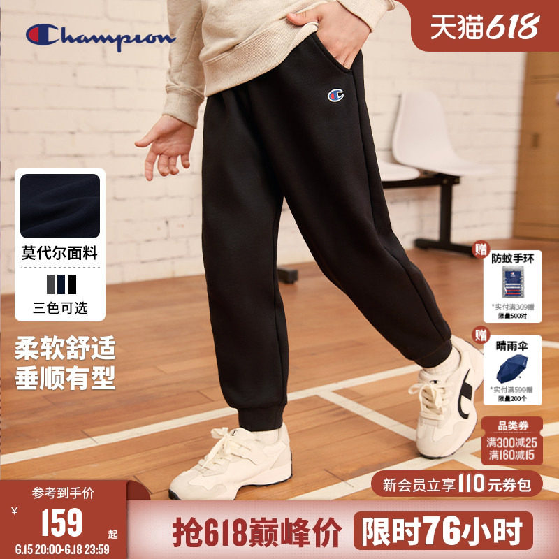 Champion冠军裤男女儿童经典logo刺绣莫代尔垂感束脚裤长裤运动裤