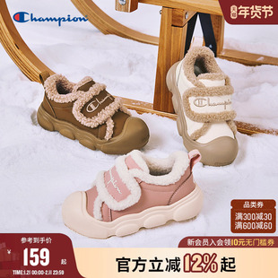 Champion冠军男女大小童25冬新款仿羊羔绒保暖板鞋低帮靴子棉鞋