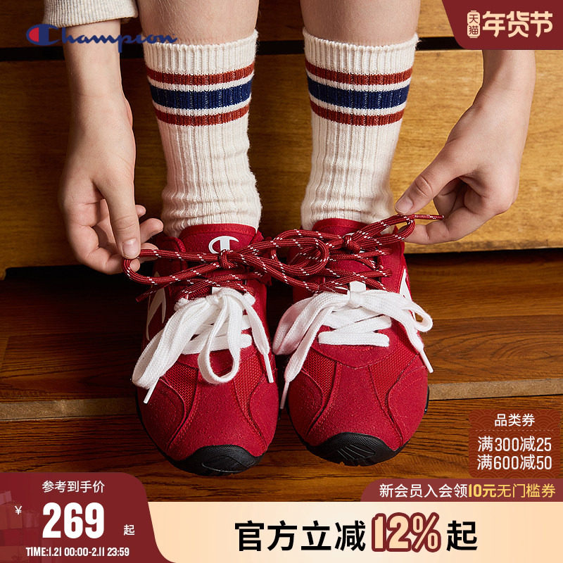 Champion冠军男女儿童25冬季双鞋带德训薄底红色新年赛车运动鞋,童鞋/婴儿鞋/亲子鞋,板鞋,淘宝优惠券,粉丝福利购,淘宝优惠卷