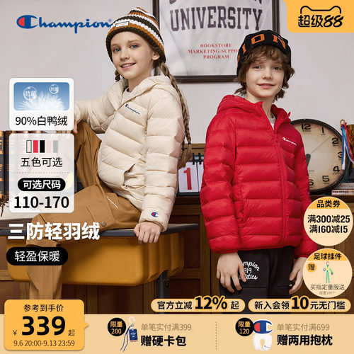 Champion冠军青少年轻薄羽绒服