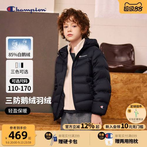 Champion儿童三防鹅绒羽绒服