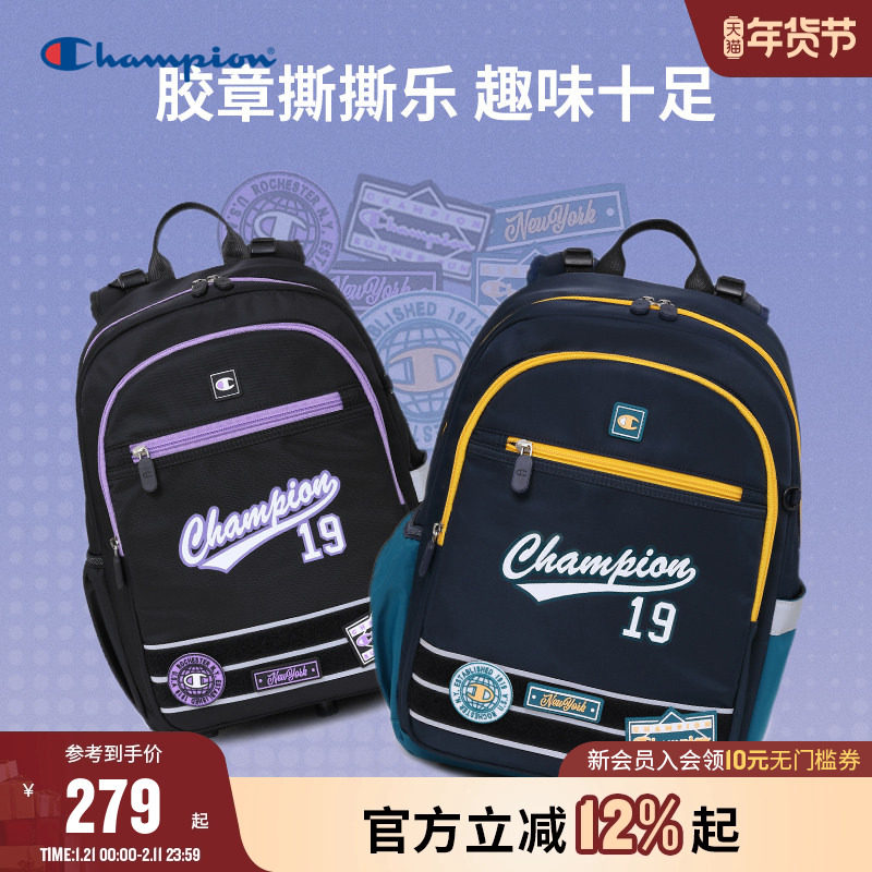 Champion冠军男女童开学礼物4-6年级徽章撕撕乐防泼水双肩包书包