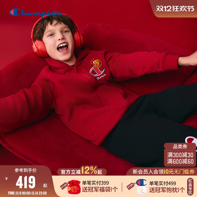 冠军男女童刺绣标红色拉链卫衣