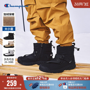Champion冠军男女童鞋25冬季新款潮流户外机能加绒保暖高帮雪地靴