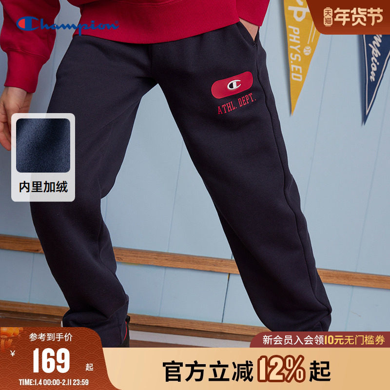 Champion冠军男童经典红色学院风加绒保暖休闲运动舒适长裤25冬季,童装/婴儿装/亲子装,运动裤卫裤,淘宝优惠券,粉丝福利购,淘宝优惠卷