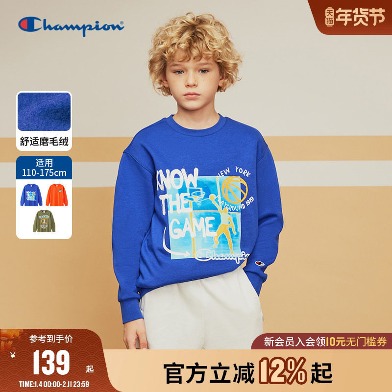 Champion冠军男女儿童装25冬季新品休闲加绒运动涂鸦圆领卫衣外套