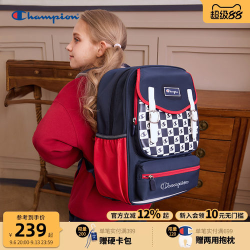Champion冠军1-3年级学生书包