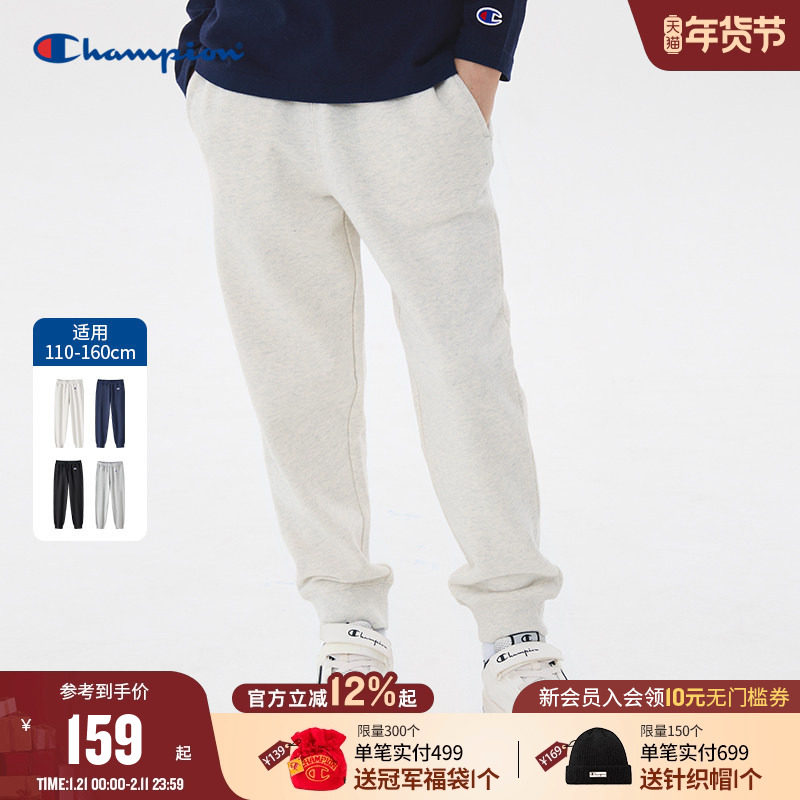 Champion冠军儿童装25冬季新款男女大小童舒适松紧腰户外运动长裤,童装/婴儿装/亲子装,运动裤卫裤,淘宝优惠券,粉丝福利购,淘宝优惠卷