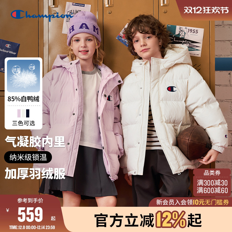 Champion冠军气凝胶抗菌羽绒服