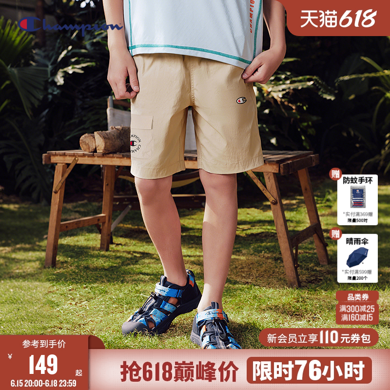 【防泼水】Champion冠军男女童装26夏季新款运动休闲工装五分短裤