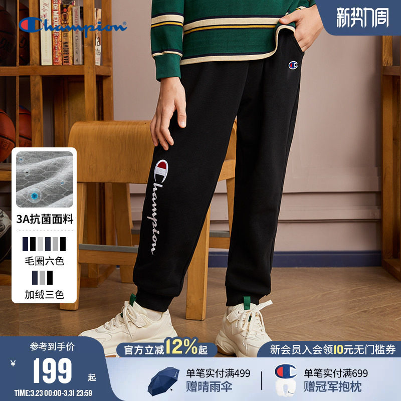 Champion冠军男女童装春季新款经典刺绣标束脚运动单层卫裤长