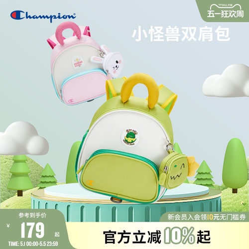 冠军儿童CHAMPION双肩背包