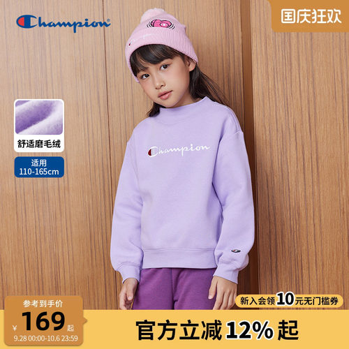 Champion儿童短款潮流boxy卫衣