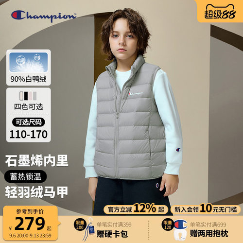 Champion冠军三防抗菌轻羽绒马甲