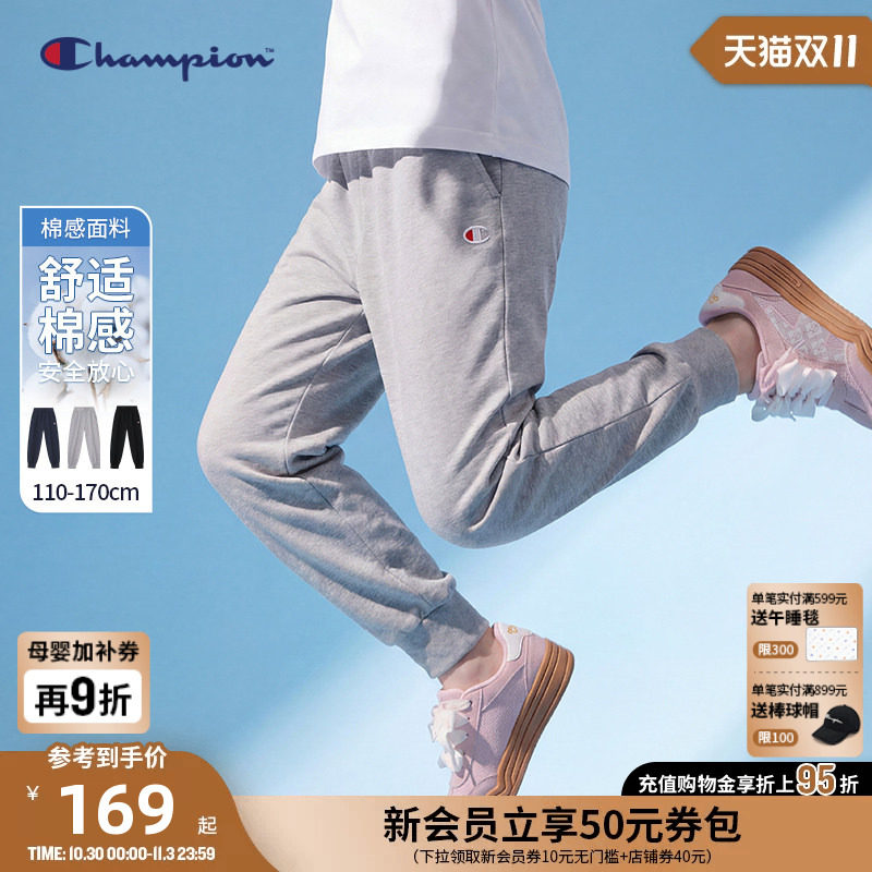 Champion冠军男女童装针织经典款透气运动休闲束脚校服长裤子秋季