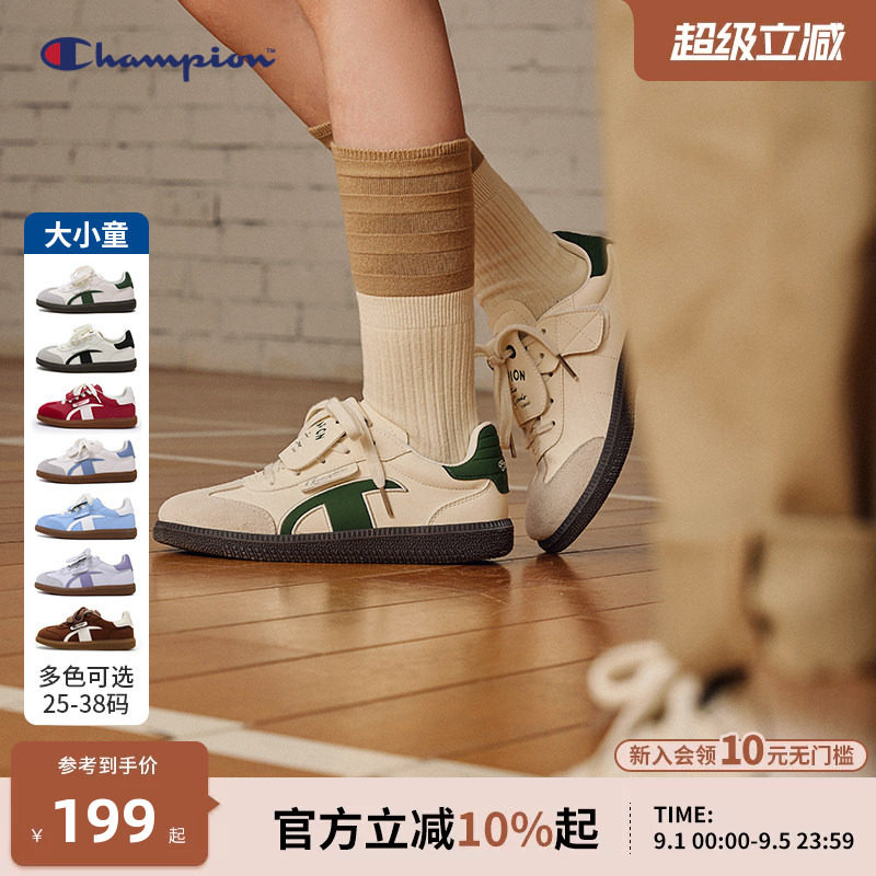 Champion冠军儿童德训鞋亲子款图片