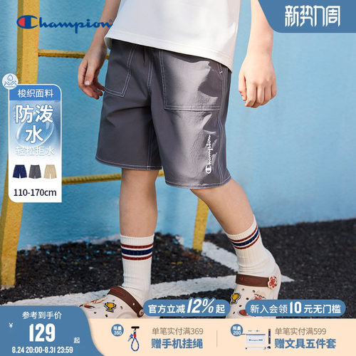 Champion冠军防水梭织运动短裤