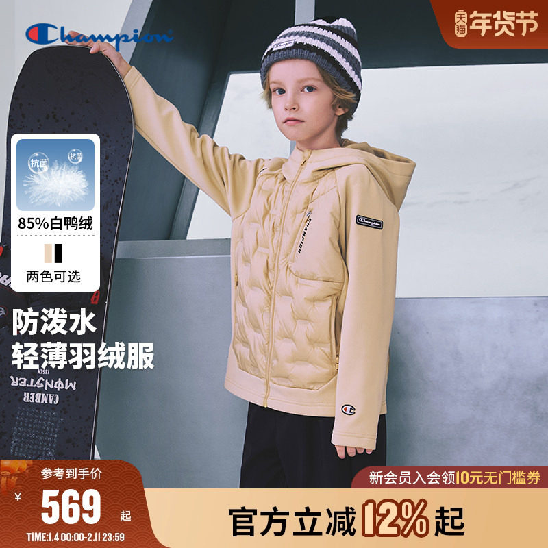 Champion冠军男女童装2025冬季抗菌防泼水保暖运动轻薄羽绒服外套