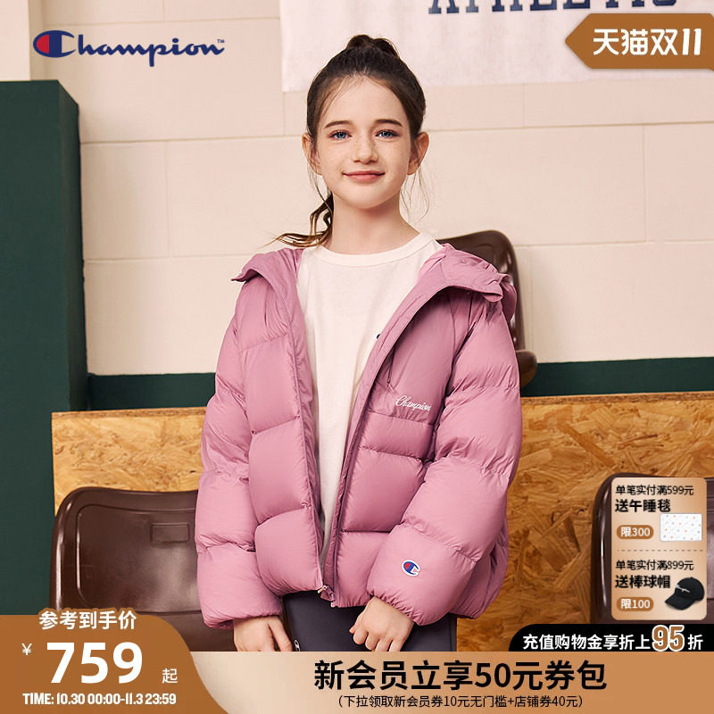 Champion冠军男女大小童装户外保暖运动泡芙羽绒服外套冬季新款